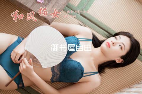 御书屋自由